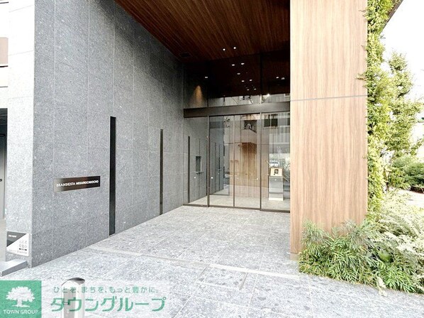 ブランシエスタ目黒中央町の物件内観写真